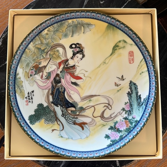 1985 Beauties Of The Red Mansion Bradford Exchange Pao Chai Collectors Plate - Picture 8 of 10